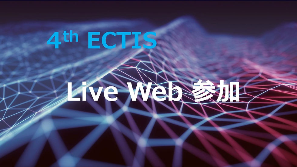 4th ECTIS Live Web (Zoom) 参加