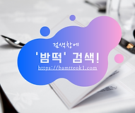 오피한국 (4).png