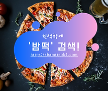 오피한국 (3).png