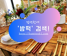 오피한국 (7).png