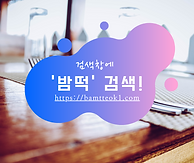 오피한국 (2).png