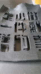 2025 Material Resonance
