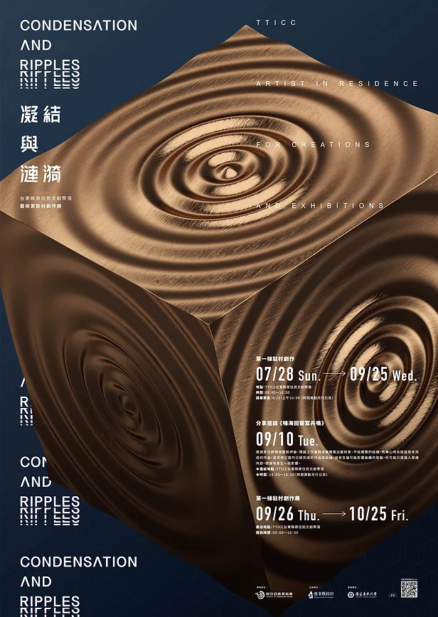 2019 TTICC Condensation and Ripples.webp