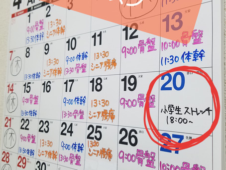 今週の土曜日は!!