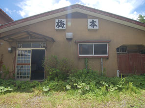 値下げ！ [1143] 長狭街道に面した店舗兼住宅