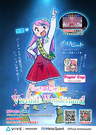 おきゅたんPR_1s.jpg