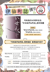 News Letter Vol.2_ページ_1.png