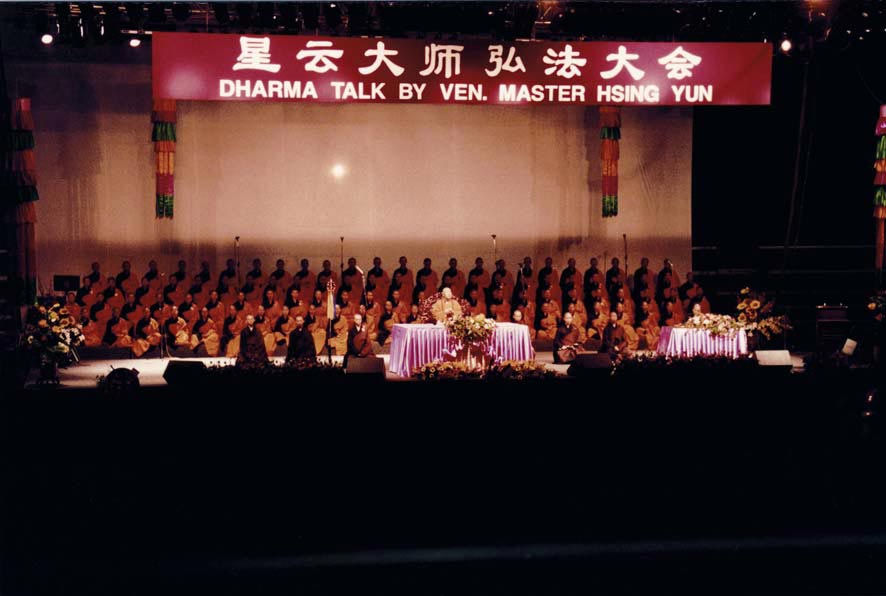 1997-弘法大会-大宝积经要义及108位僧侣梵呗表演.jpg