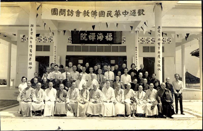 1963-福海禅院.jpg