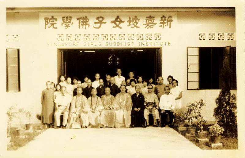 1963-新嘉坡女子佛学院.jpg
