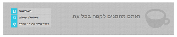 צילום מסך (2576).png