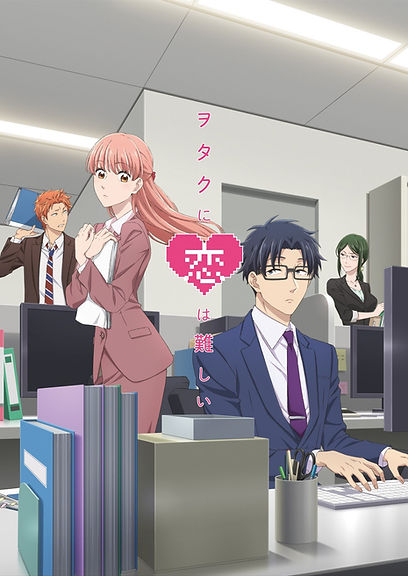 wotakoi.png
