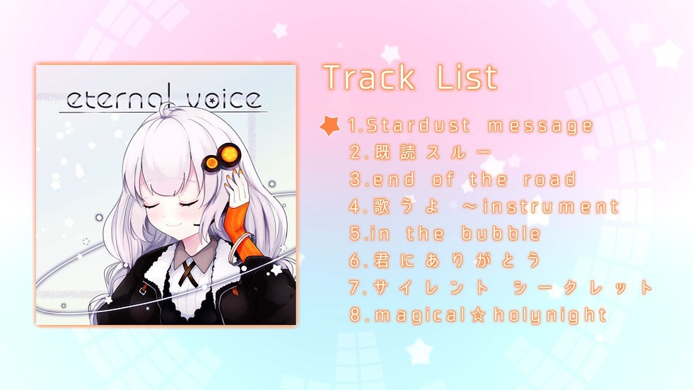 【XFD】かよぴぃ / eternal voice【紲星あかり】