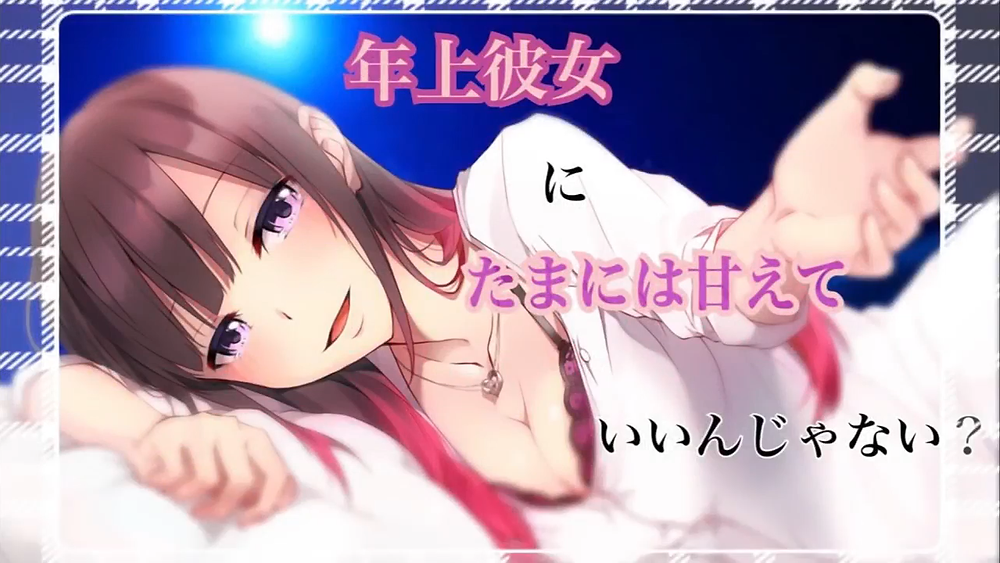 添い寝 年上彼女にたまには甘えていいんじゃない 添い寝 年上彼女にたまには甘えていいんじゃない