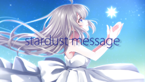 stardust message/紲星あかり