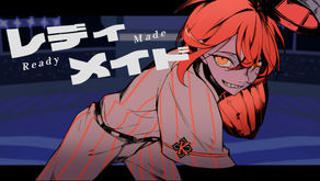 【癖強く】レディメイド / 神有【歌ってみた】