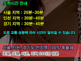 내 근처 쌍문역출장마사지 안내 | 쌍문역출장안마 주변 호텔·모텔 예약정보