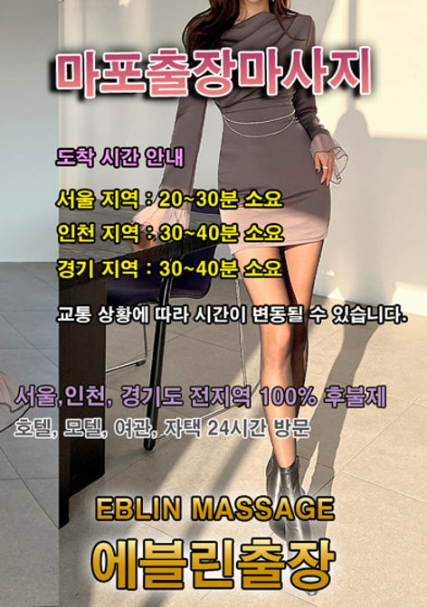 %EB%A7%88%ED%8F%AC%EC%B6%9C%EC%9E%A5%EB%A7%88%EC%82%AC%EC%A7%80.jpg
