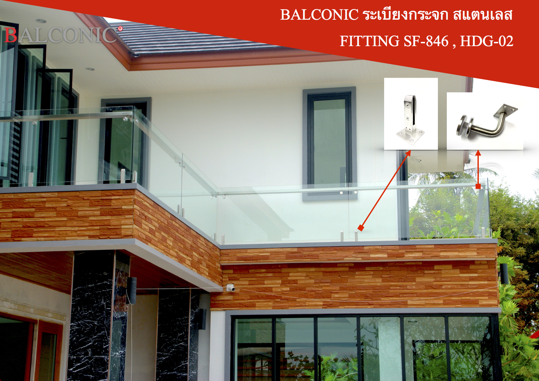 ADS BALCONIC 3
