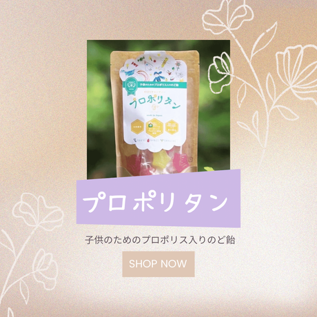 BeautyItem