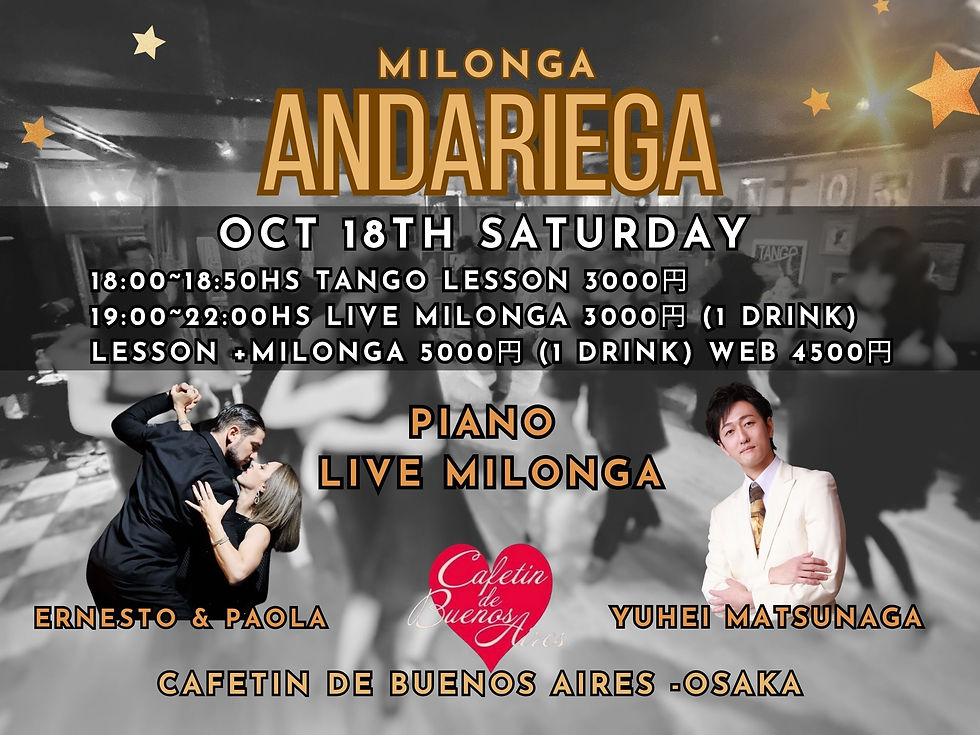 10/18(土) 松永裕平生演奏ミロンガ