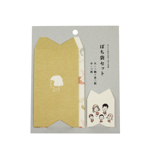 ぽち袋セット 黄 | 紙製品の開発・販売のフロンティア株式会社