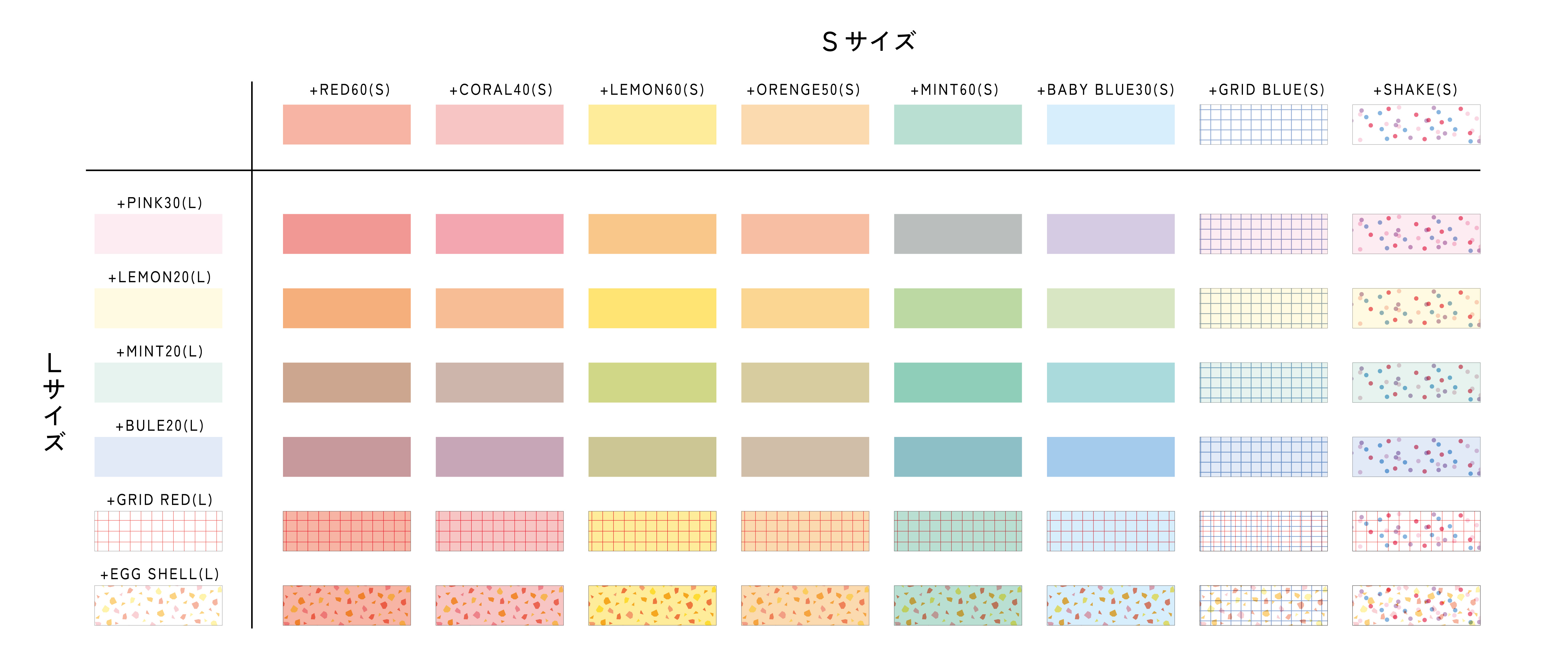 カラーチャート-03.jpg