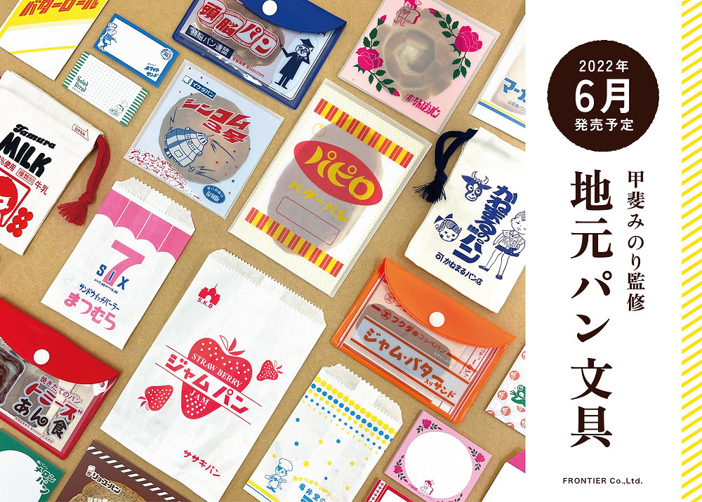 宝物♪今は幻の商品カーペンターズパンフレット カーペンターズ 1969年デビューアルバム『Offering』帯・日本語解説 文学・小説