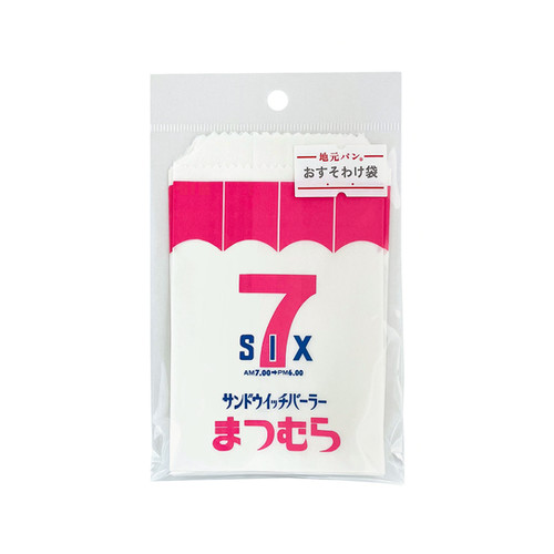 おすそわけ袋 小 | 紙製品の開発・販売のフロンティア株式会社