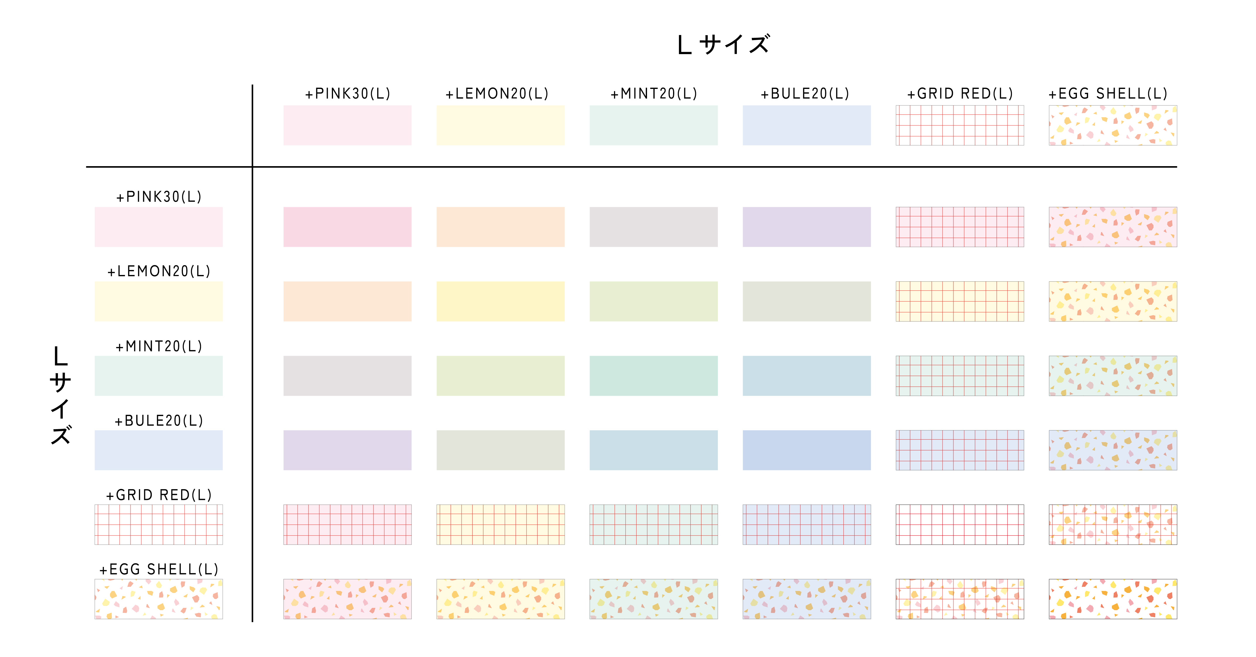 カラーチャート-05.jpg