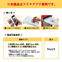 ゆうパケットポストで送るワンダーでだるいセット ゆうパケットポスト発送用シール | 紙製品の開発・販売のフロンティア