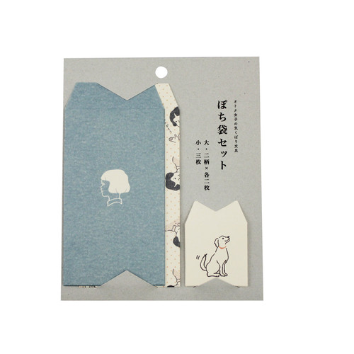 ぽち袋セット 青 | 紙製品の開発・販売のフロンティア株式会社