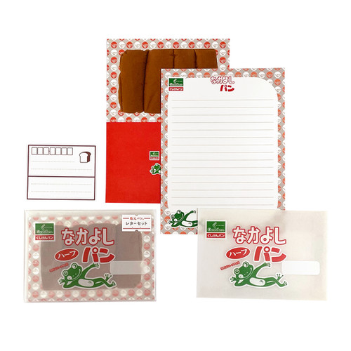 レターセット | 紙製品の開発・販売のフロンティア株式会社