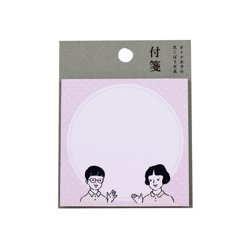 付箋 紫 | 紙製品の開発・販売のフロンティア株式会社