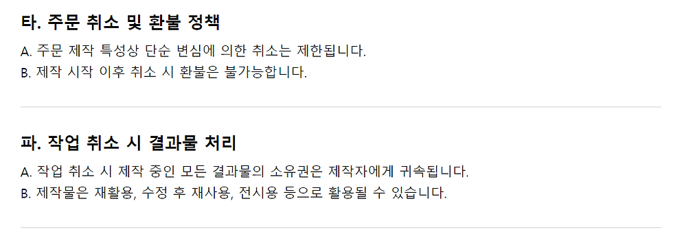 스크린샷 2026-04-01 205631.png