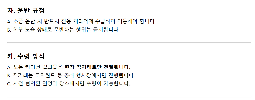 스크린샷 2026-04-01 205619.png