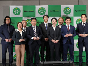 【イベントレポート】不動産業界の主役は「物件」から「人」へ。Agent Connectが初開催『Agent Connect Award 2025』