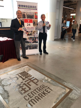 2023 HKSPD - Activity at Central Market