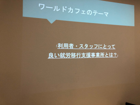 合同勉強会☆