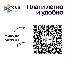 Снимок экрана 2026-05-15 180127.png