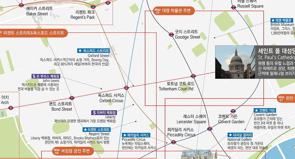 런던 구역 지도