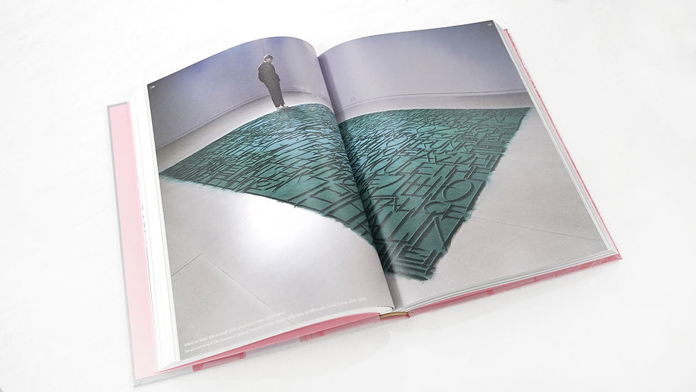 섬네일: 오인환: 나의 사각지대