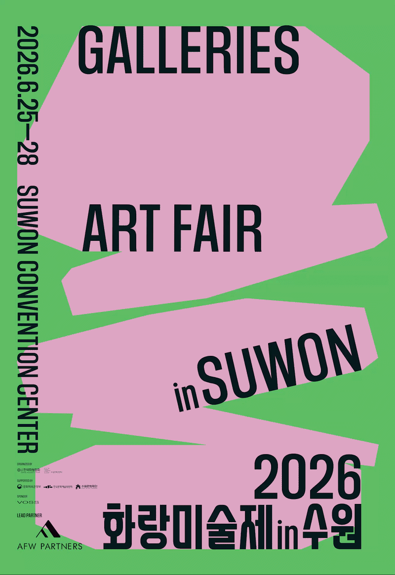 수원_SNS.gif
