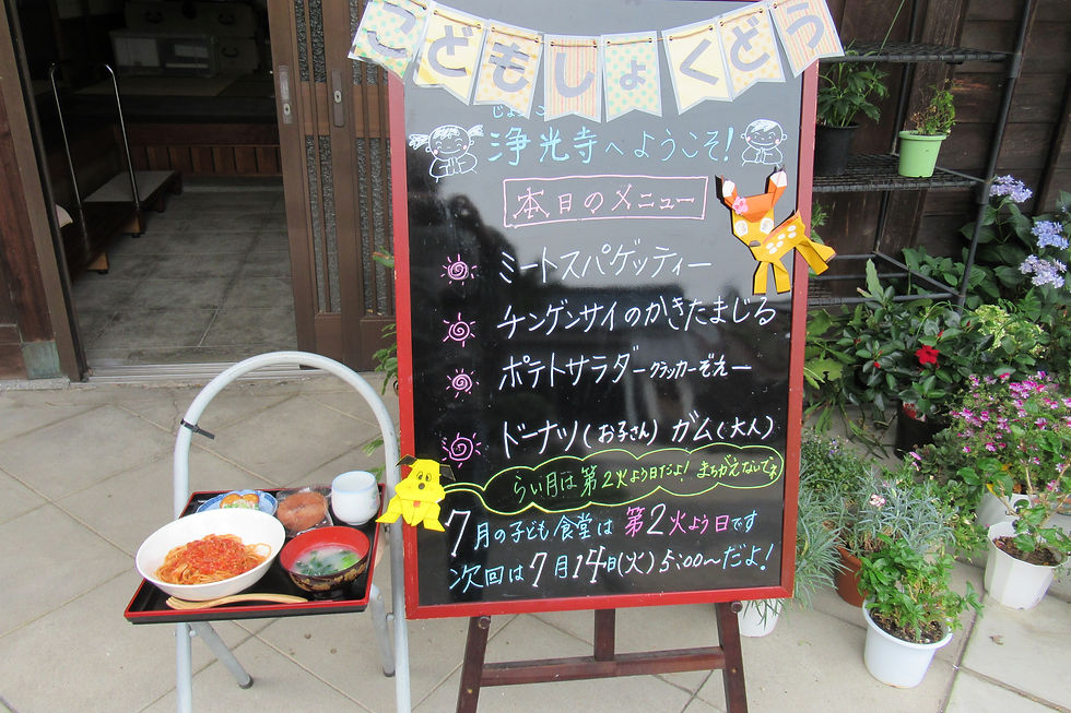 6月のメニュー