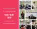 「令和７年度の総会を開催しました」