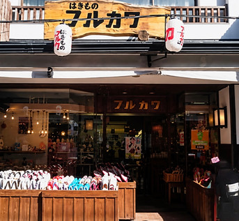 使う.jpg