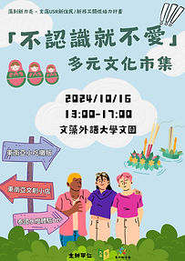 市集A1_page-0001.jpg