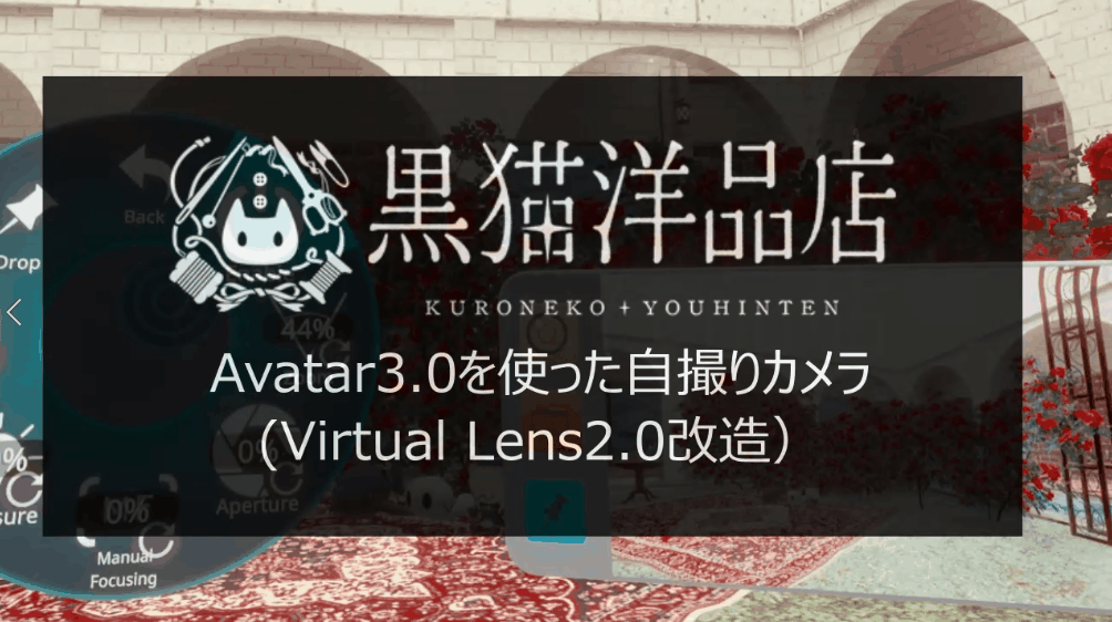 Avatar3 0が怖くなくなる解説 Avatar3 0が怖くなくなる解説