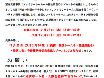 「ニュースレター62号」を公開