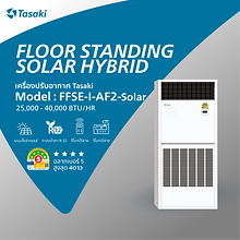 AW สำหรับโพสในหน้าเว็บ floor standing fixed speed FFSE-AF1-01 (1).png